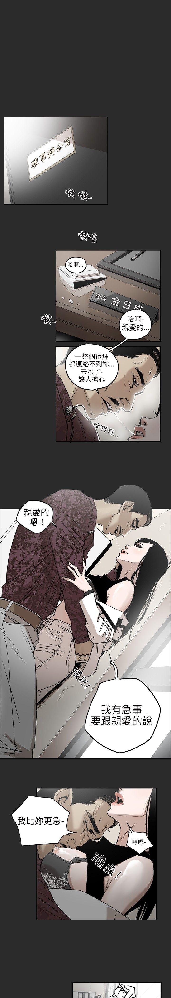 第2话-13