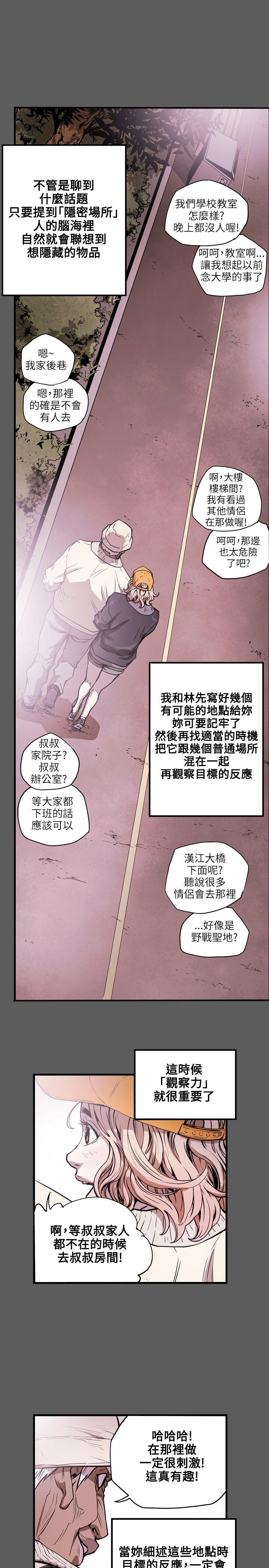 第21话-0