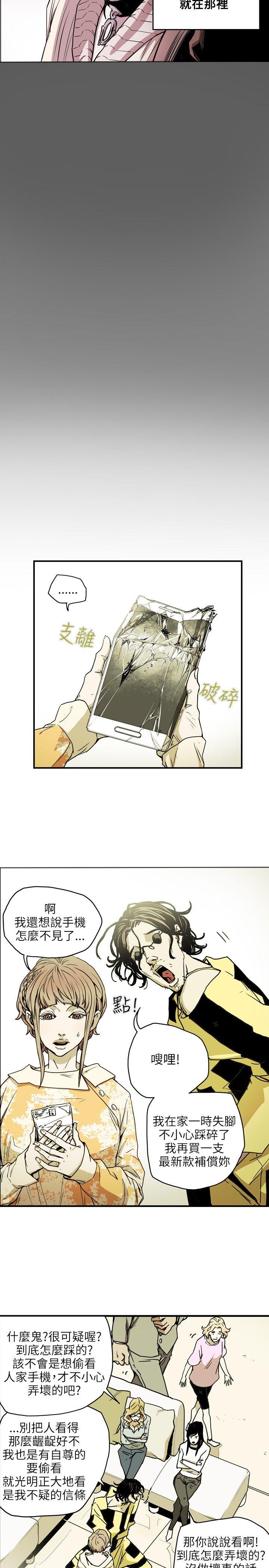 第21话-2