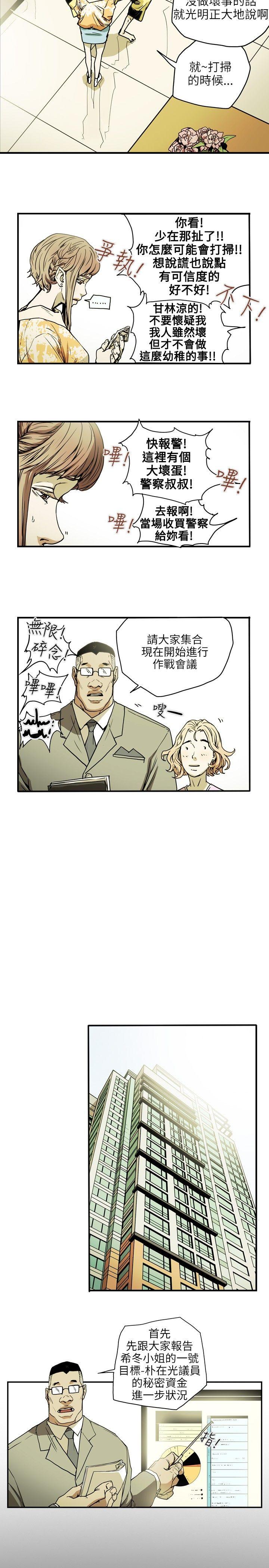 第21话-3