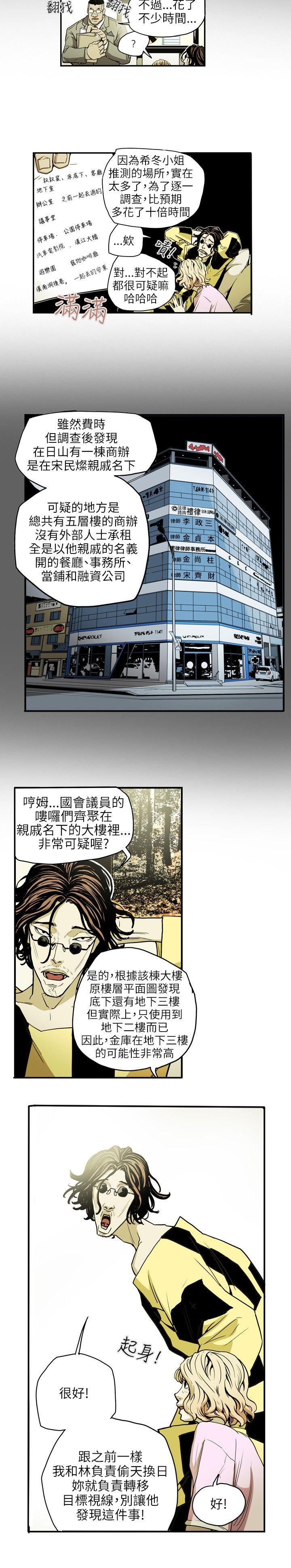 第21话-5