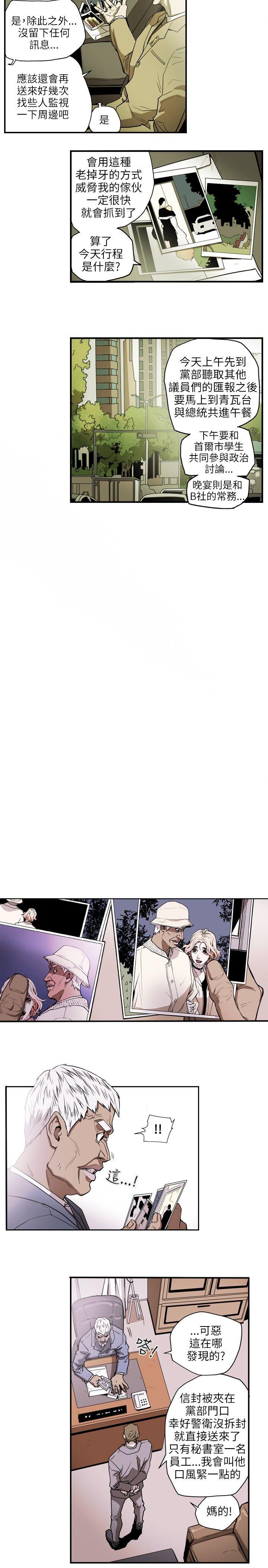 第21话-9