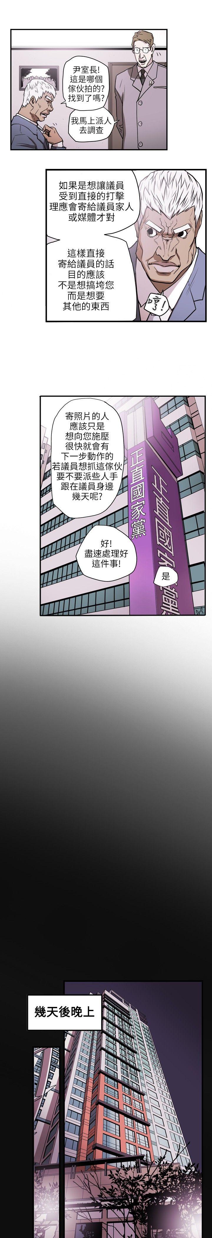 第21话-10