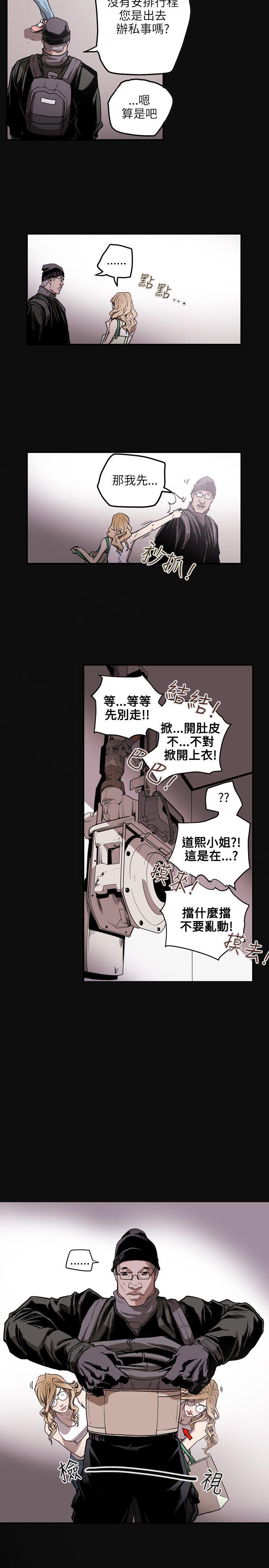第21话-13