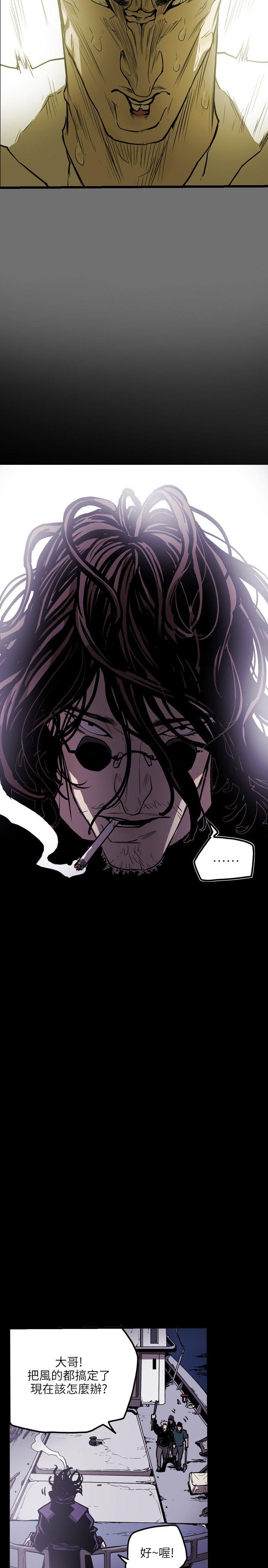 第21话-19