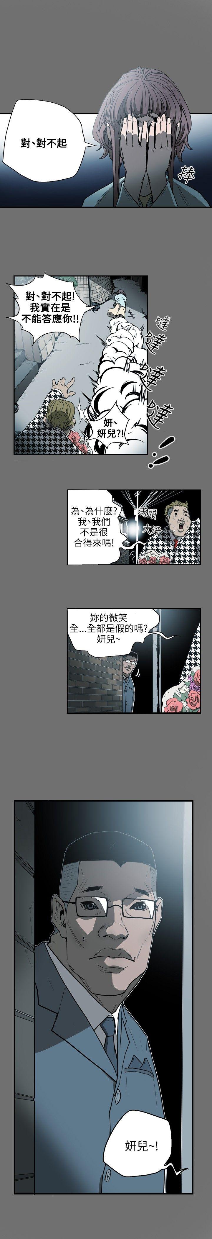 第25话-0