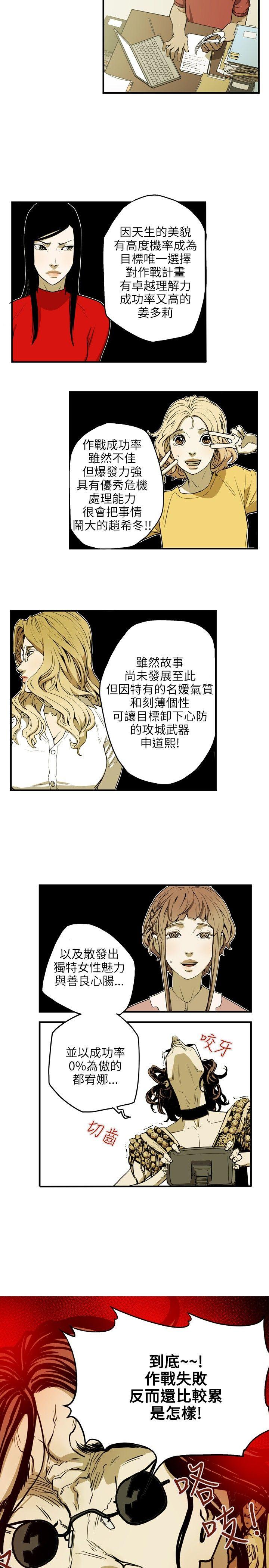 第25话-2