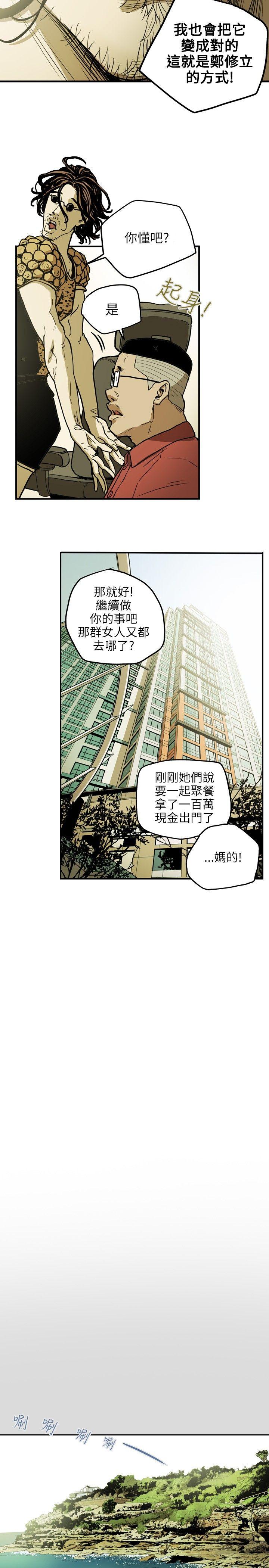 第25话-5