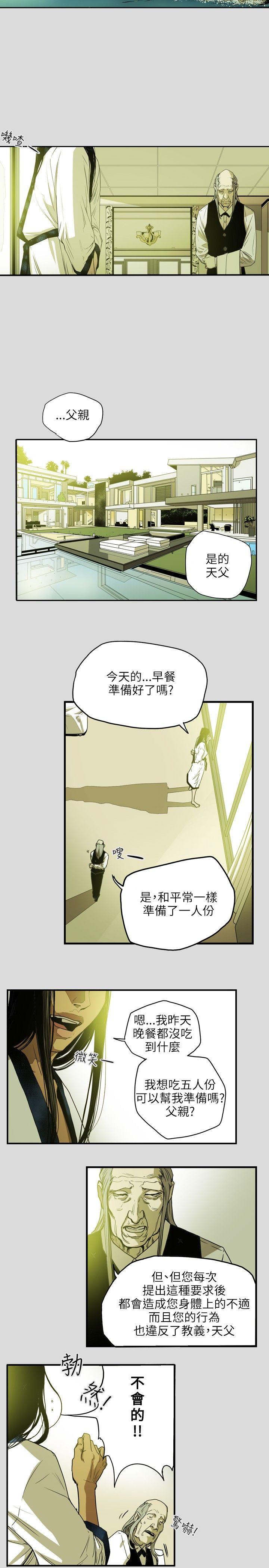第25话-6