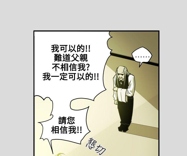第25话-7