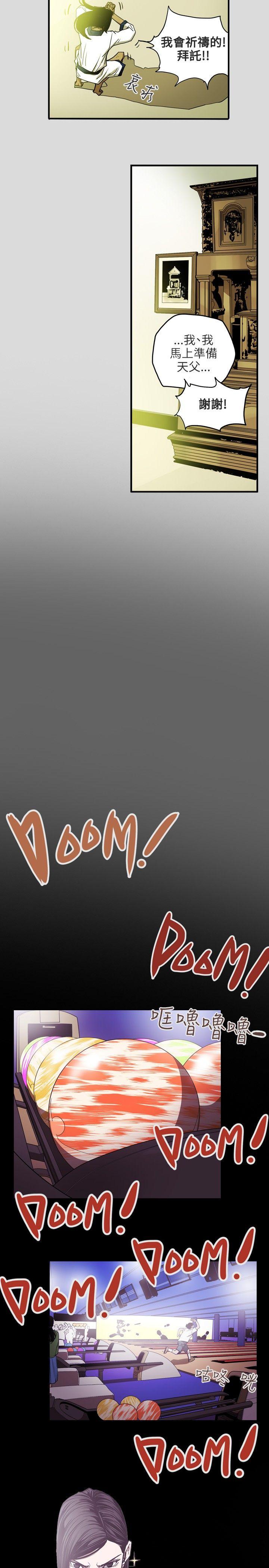 第25话-8