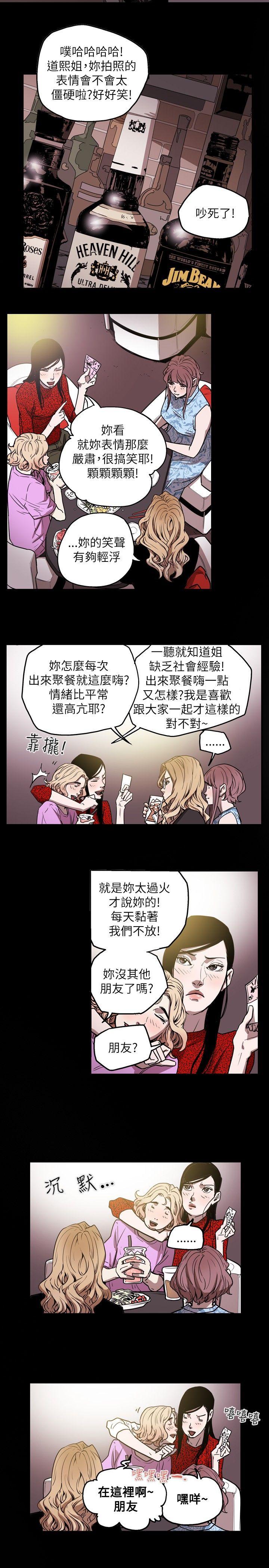 第25话-11