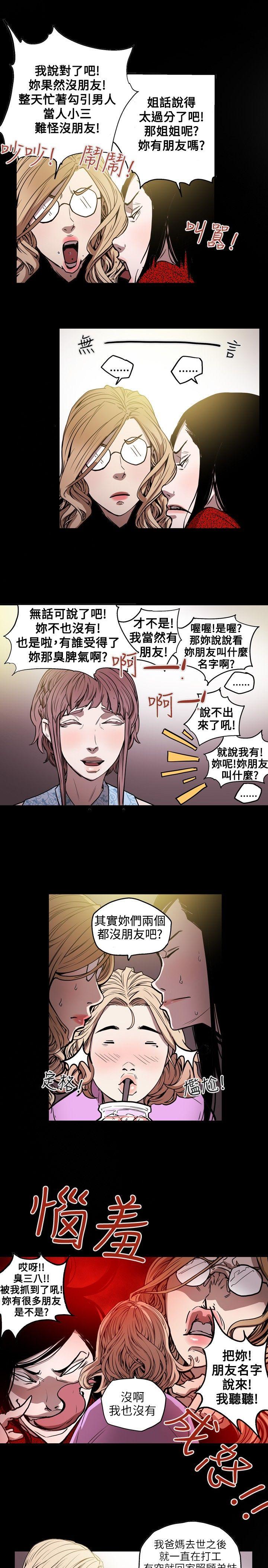 第25话-12