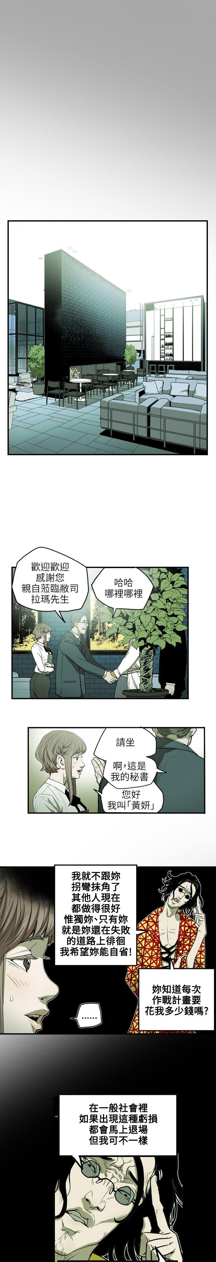 第25话-17