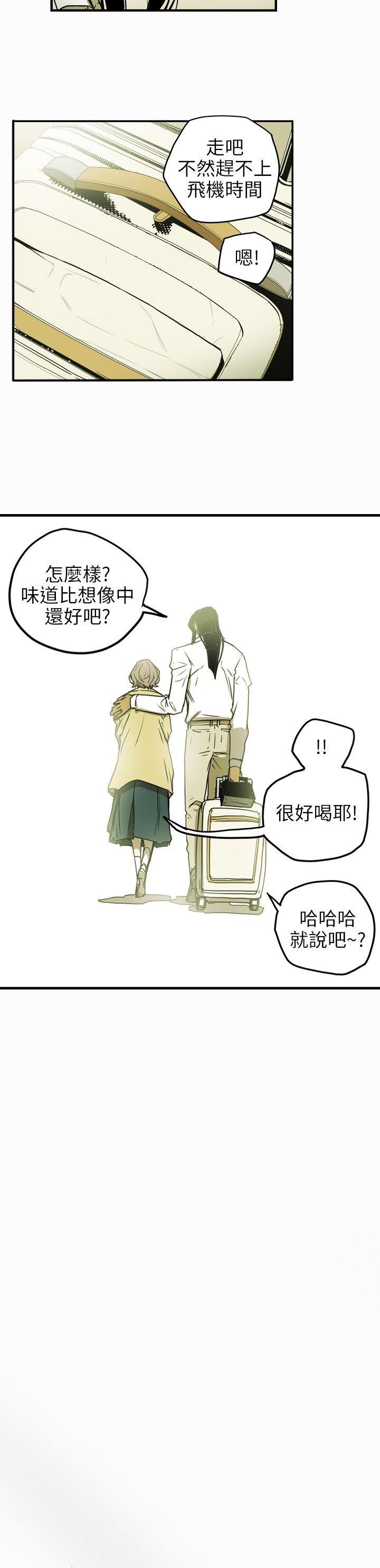 第27话-4