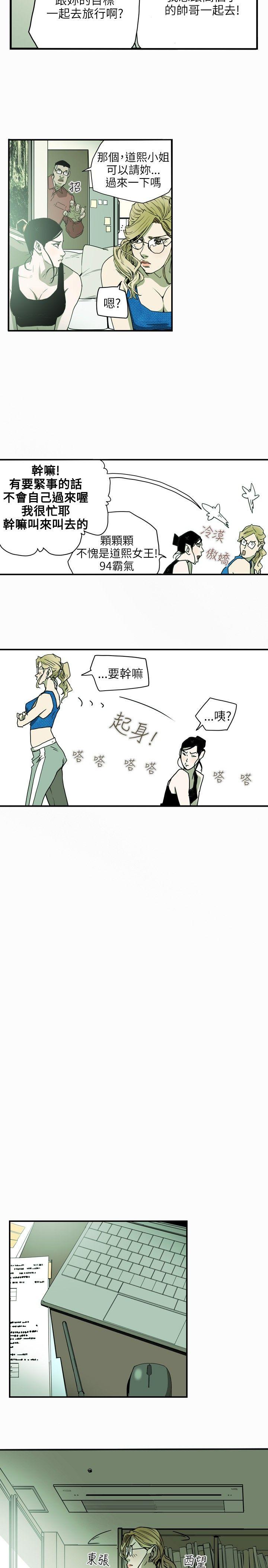 第27话-6