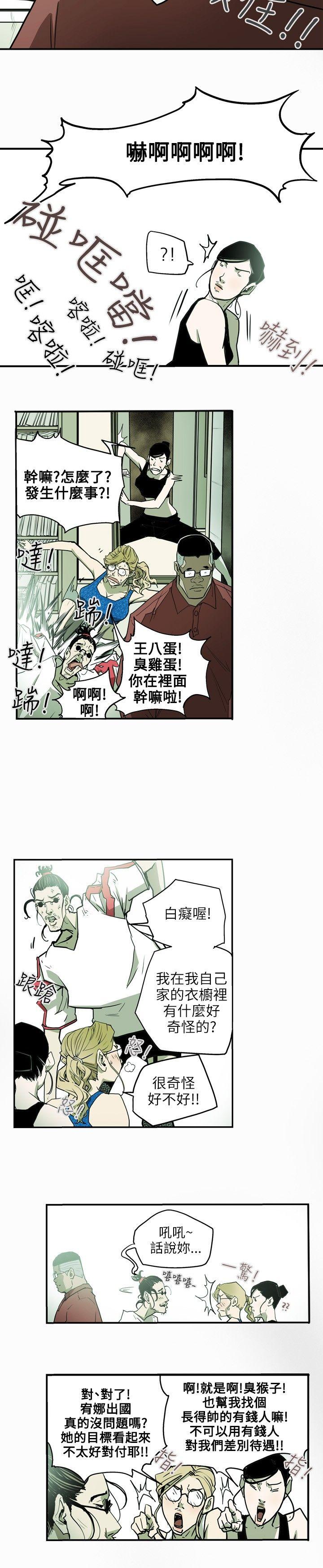 第27话-9