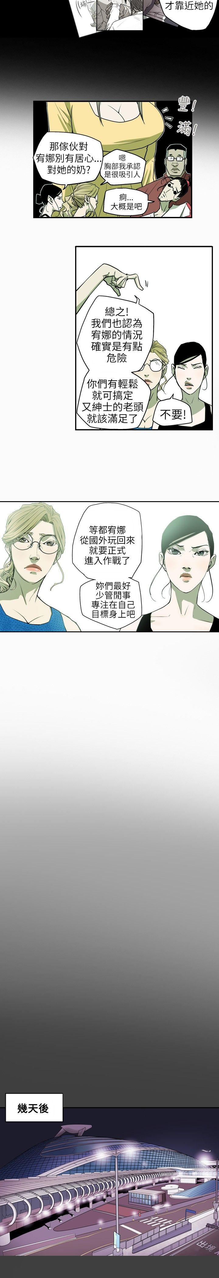 第27话-11