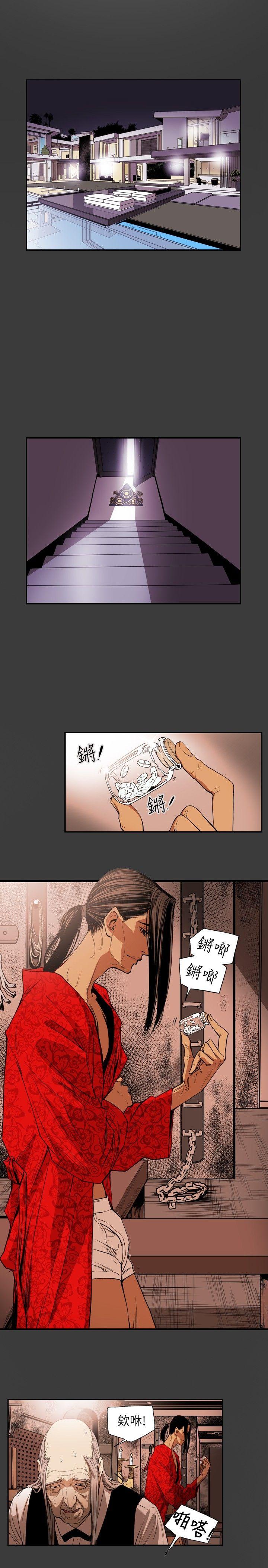 第29话-2