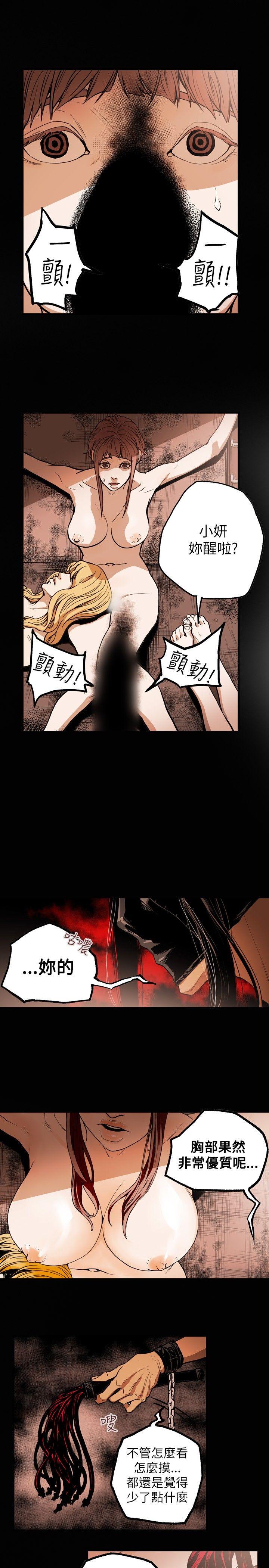 第29话-6