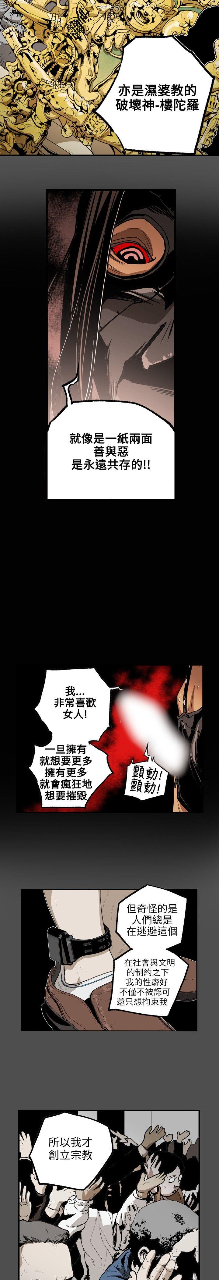 第29话-8