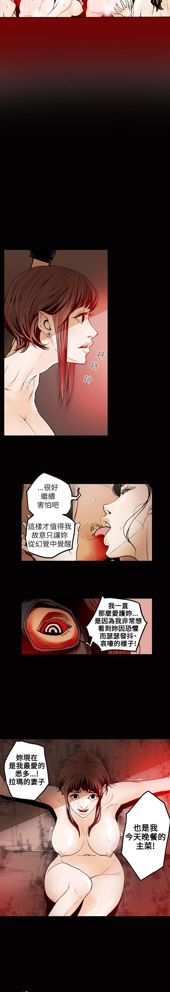 第29话-10