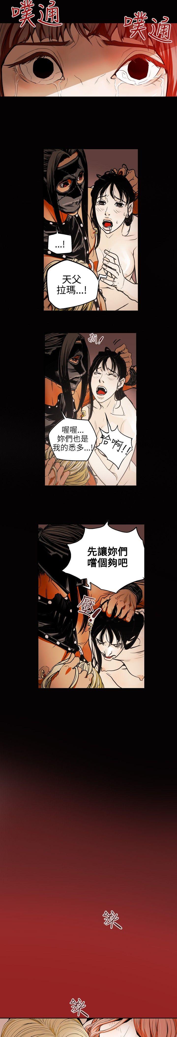 第29话-11