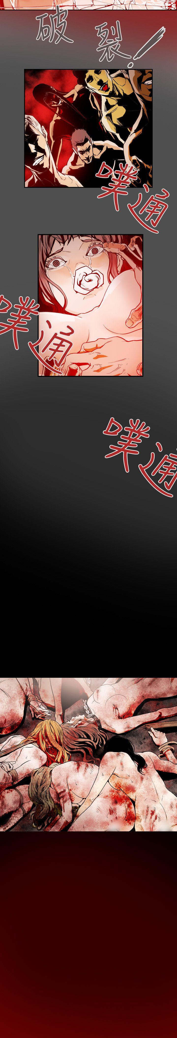 第29话-16