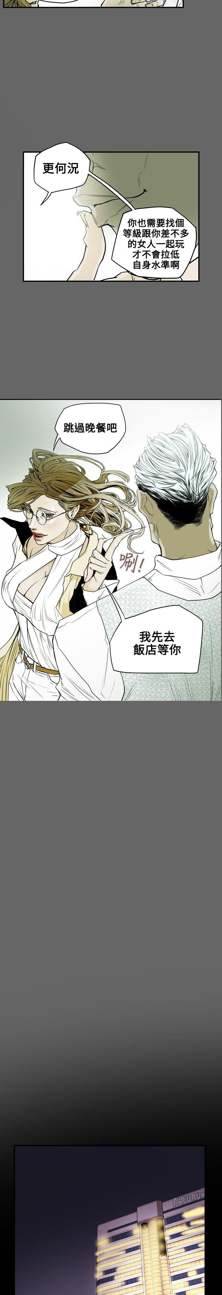 第33话-1