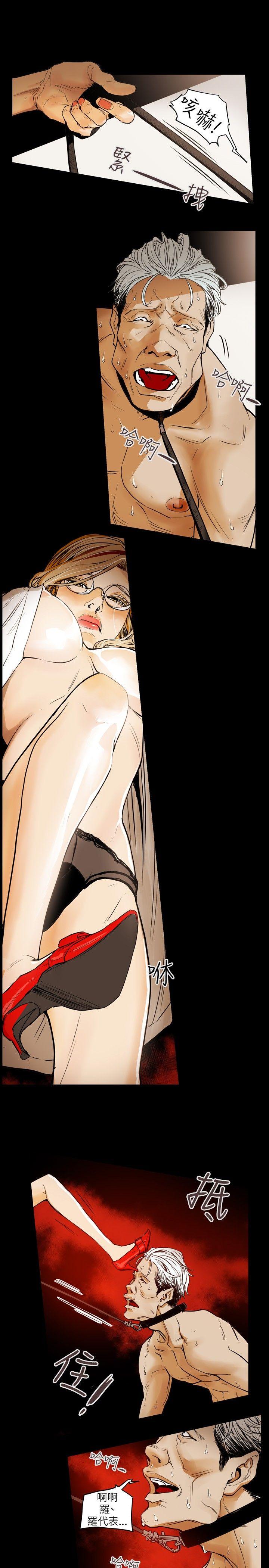 第33话-6