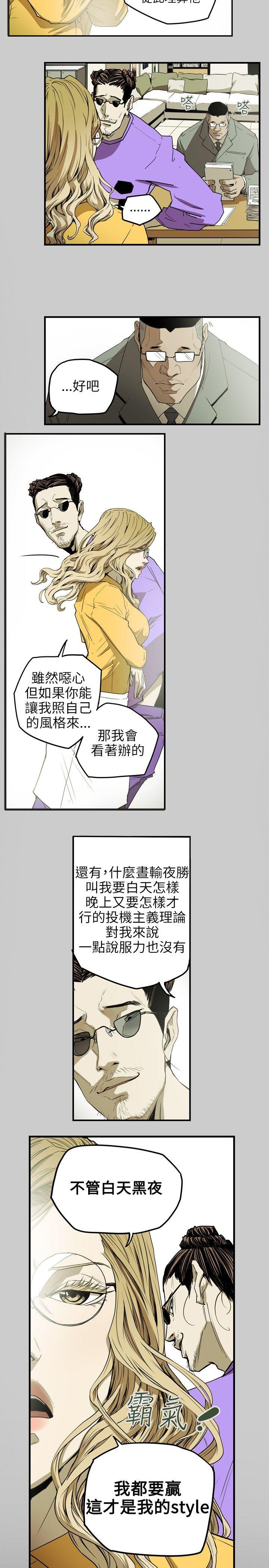 第33话-11