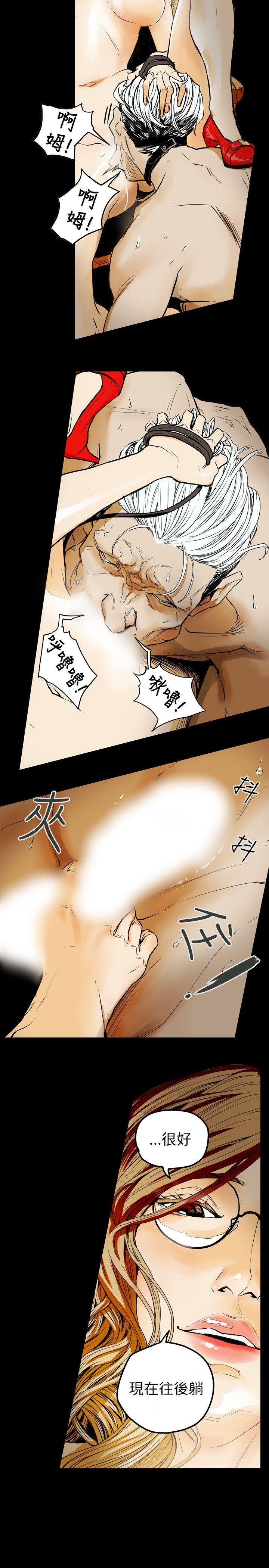 第33话-15
