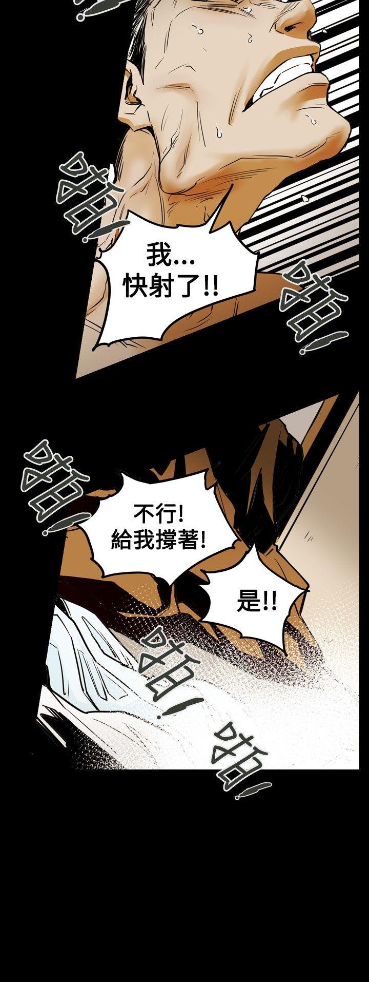 第33话-18