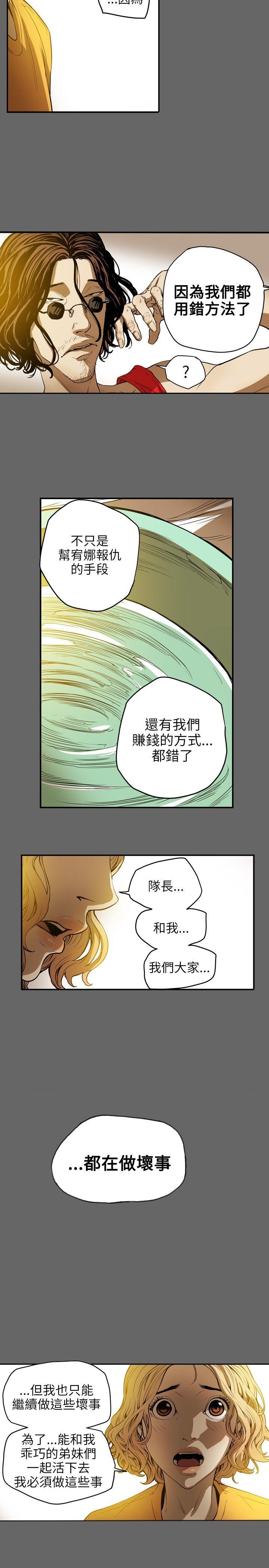 第34话-8