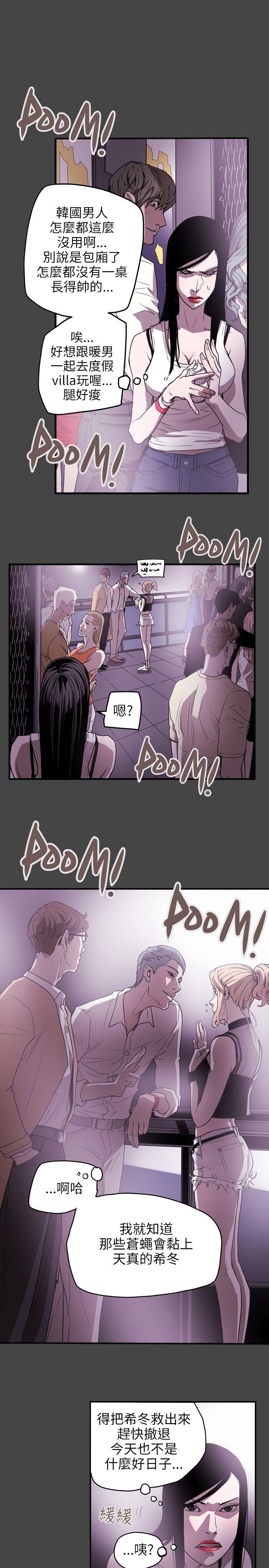 第37话-0