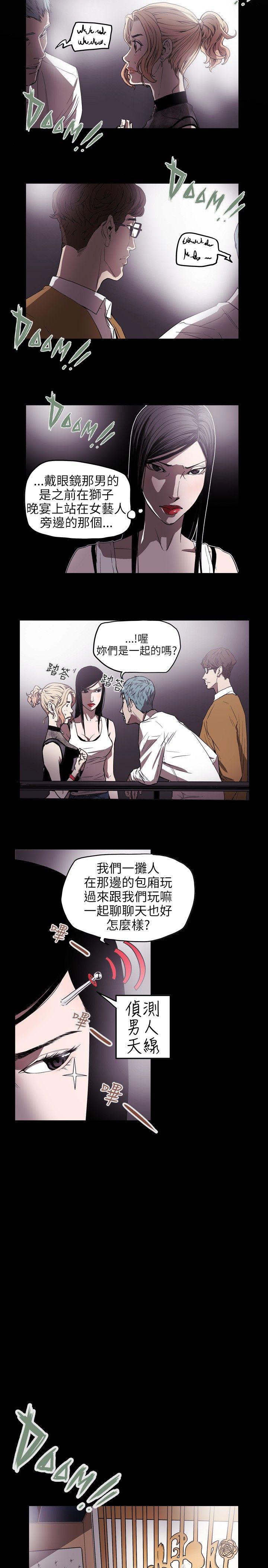 第37话-2