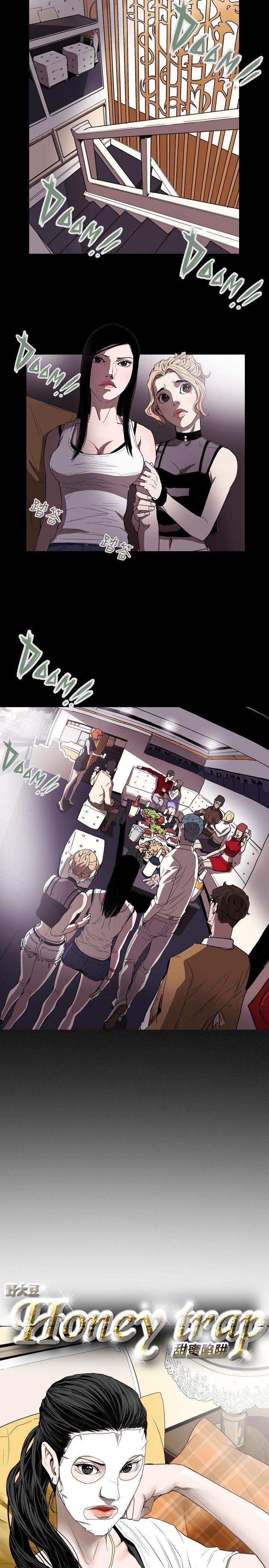 第37话-3