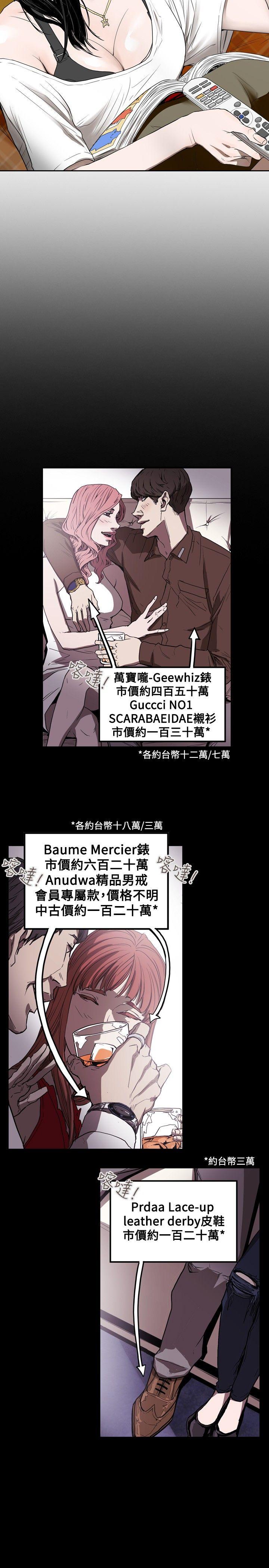 第37话-4