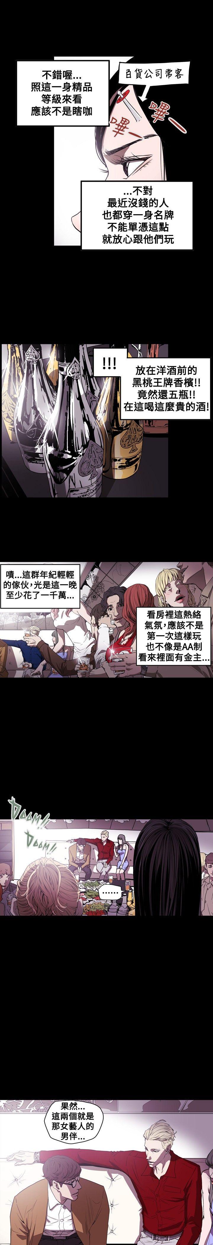 第37话-5