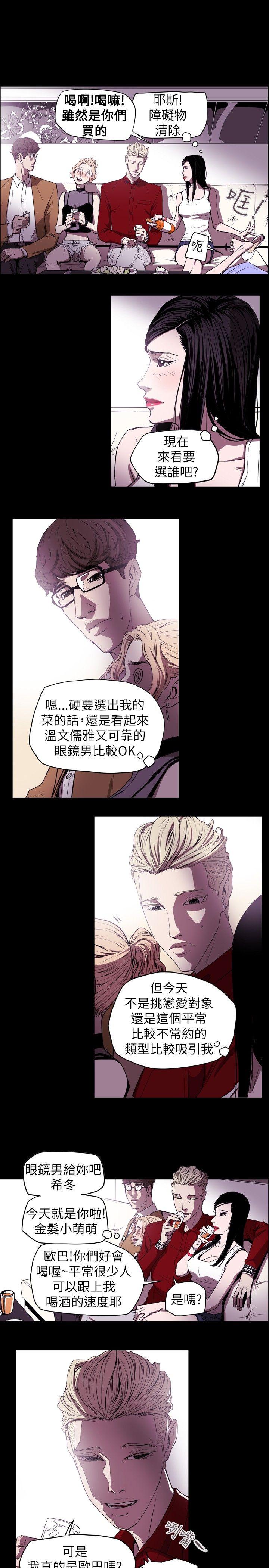 第37话-8