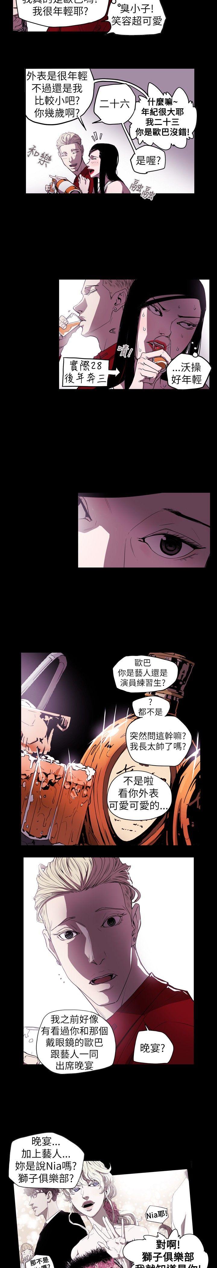 第37话-9