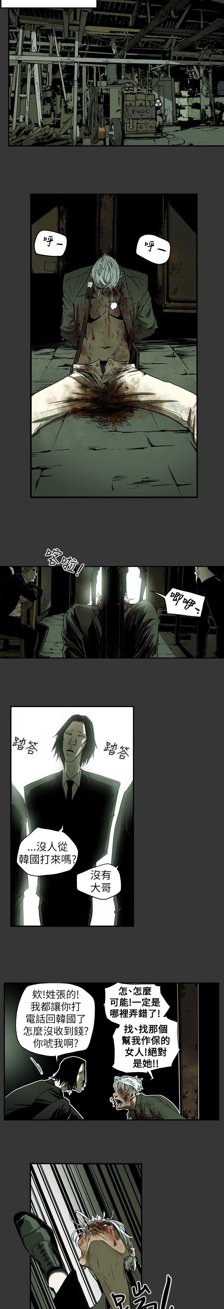 第37话-12
