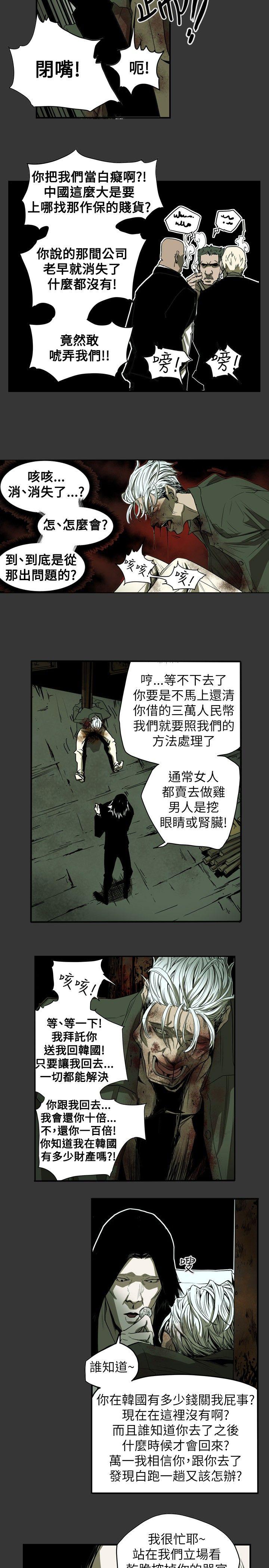 第37话-13