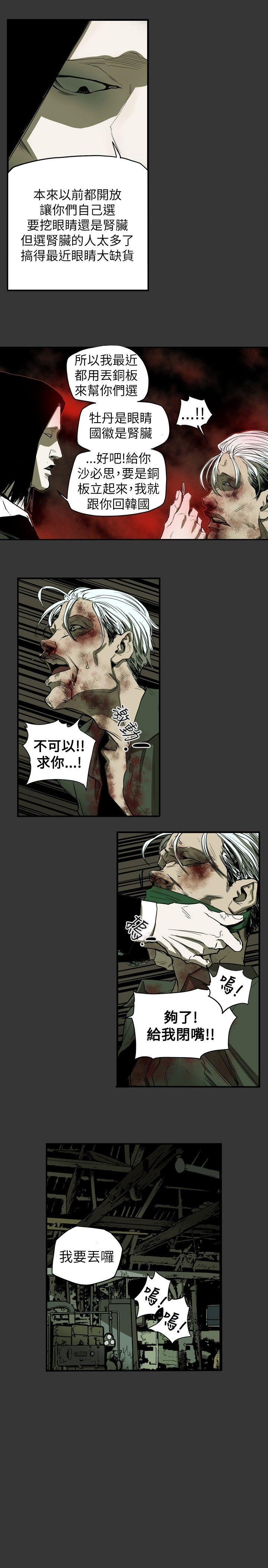 第37话-15