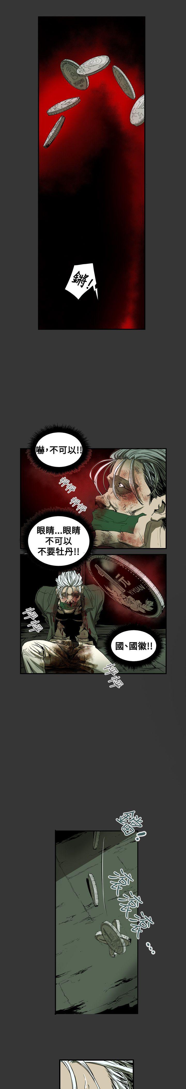 第37话-16