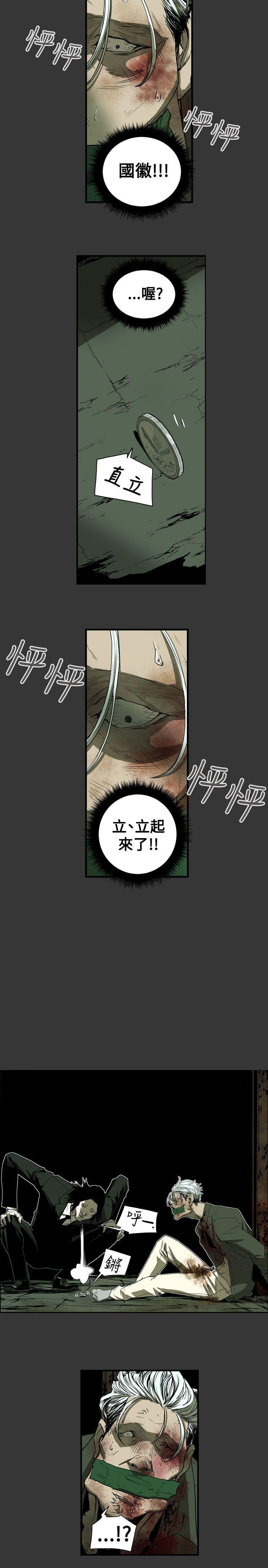 第37话-17