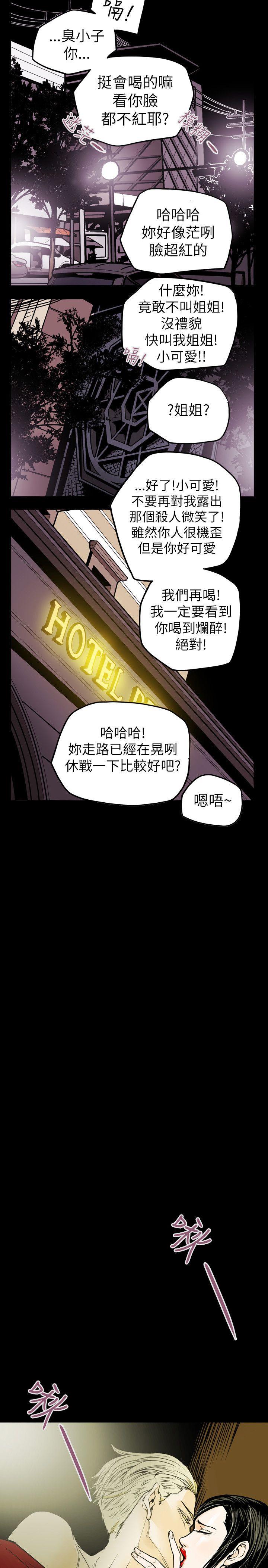 第37话-19