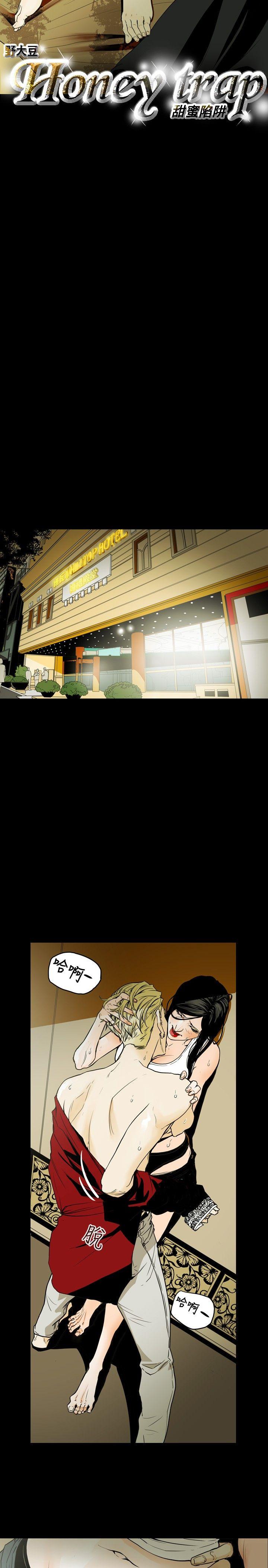 第38话-2