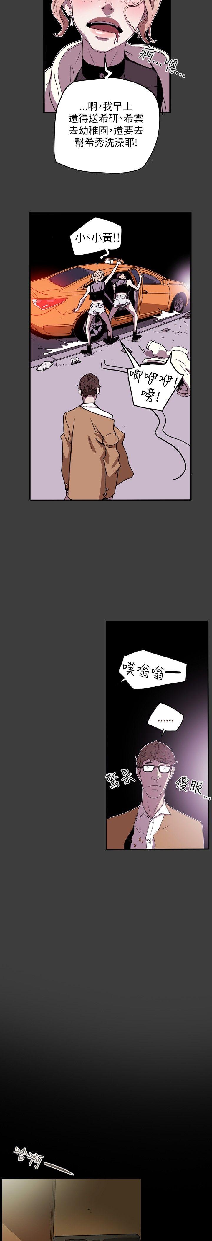 第38话-22