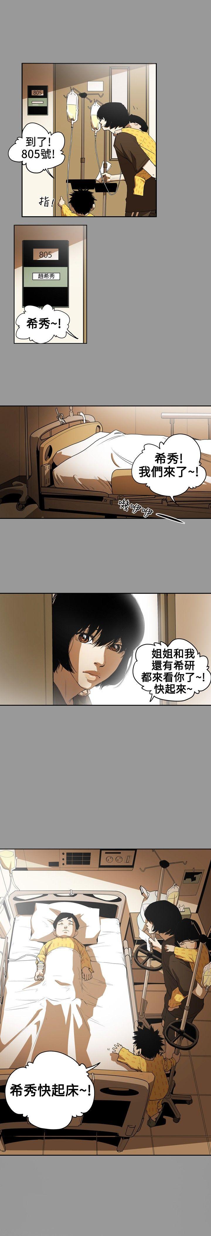 第4话-0